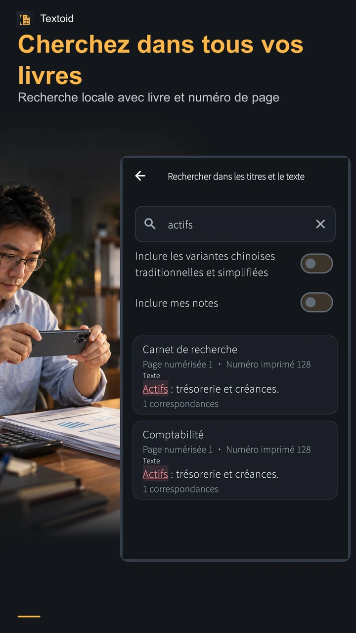 Cherchez dans tous vos livres