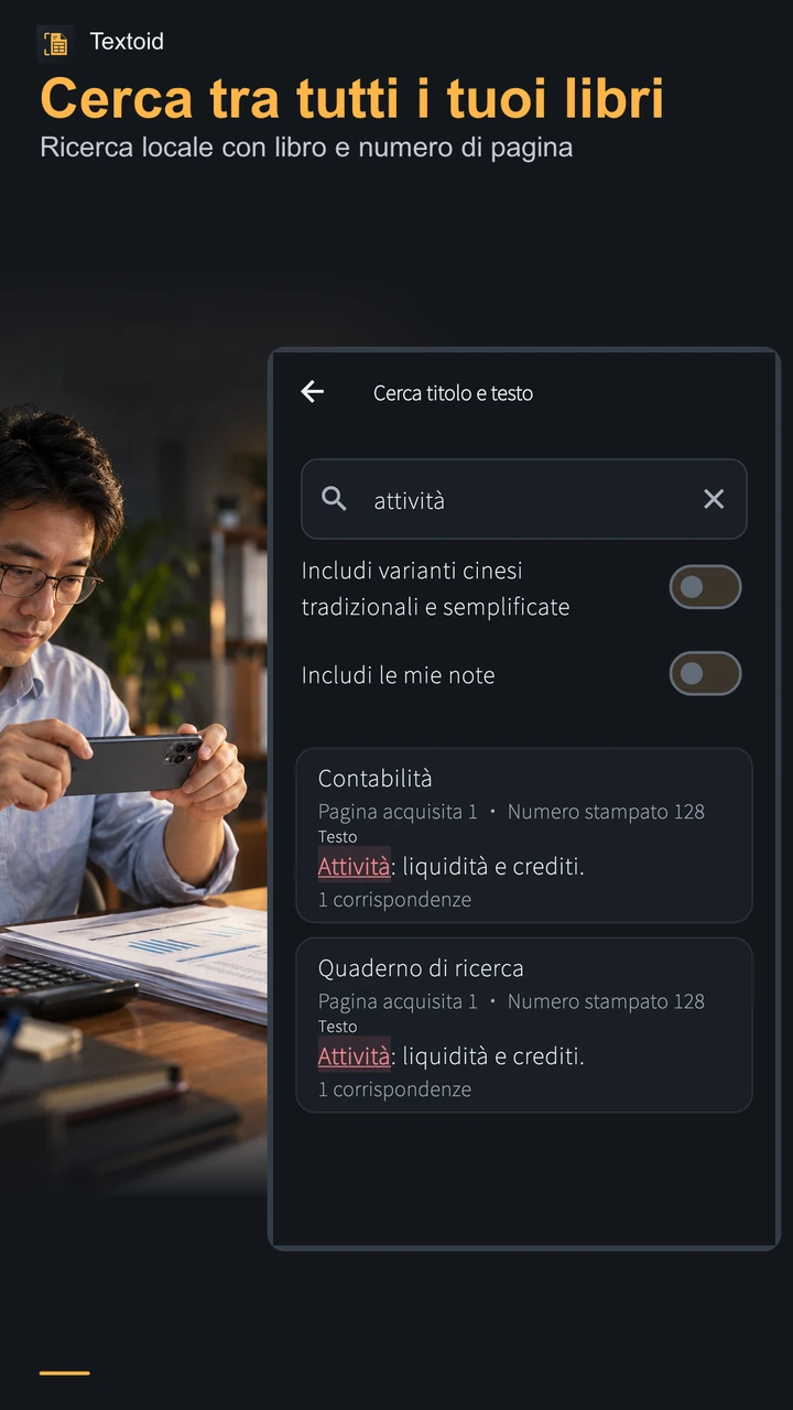 Cerca tra tutti i tuoi libri