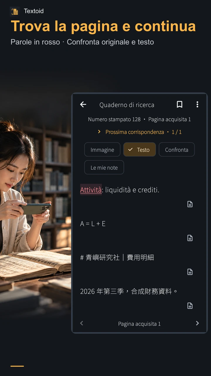 Trova la pagina e continua