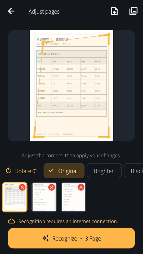 Capture multiple pages or import images and PDFs, review their order, then submit them together.